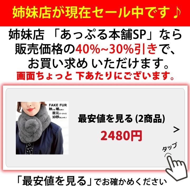 在庫限り ファー ティペット マフラー 襟巻 肩掛け モチーフ 衿