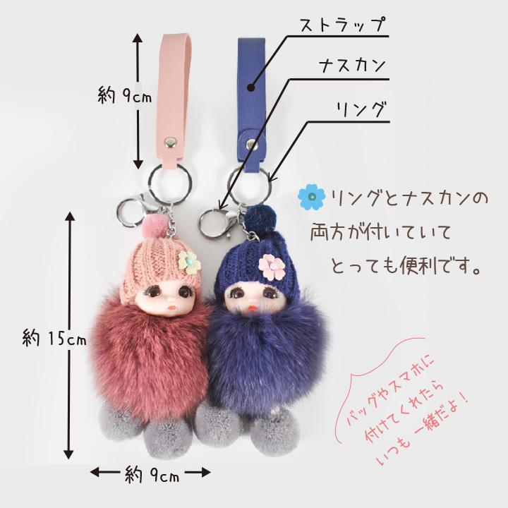 赤ちゃん キーホルダー チャーム ベビー かわいい バッグ アニマル