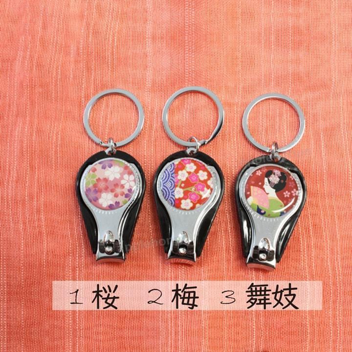 爪切り 携帯用 おすすめ お土産 手 足 桜 梅 舞妓 やすり付き リング付き かわいい おしゃれ Rt17 007 あっぷる本舗 通販 Yahoo ショッピング