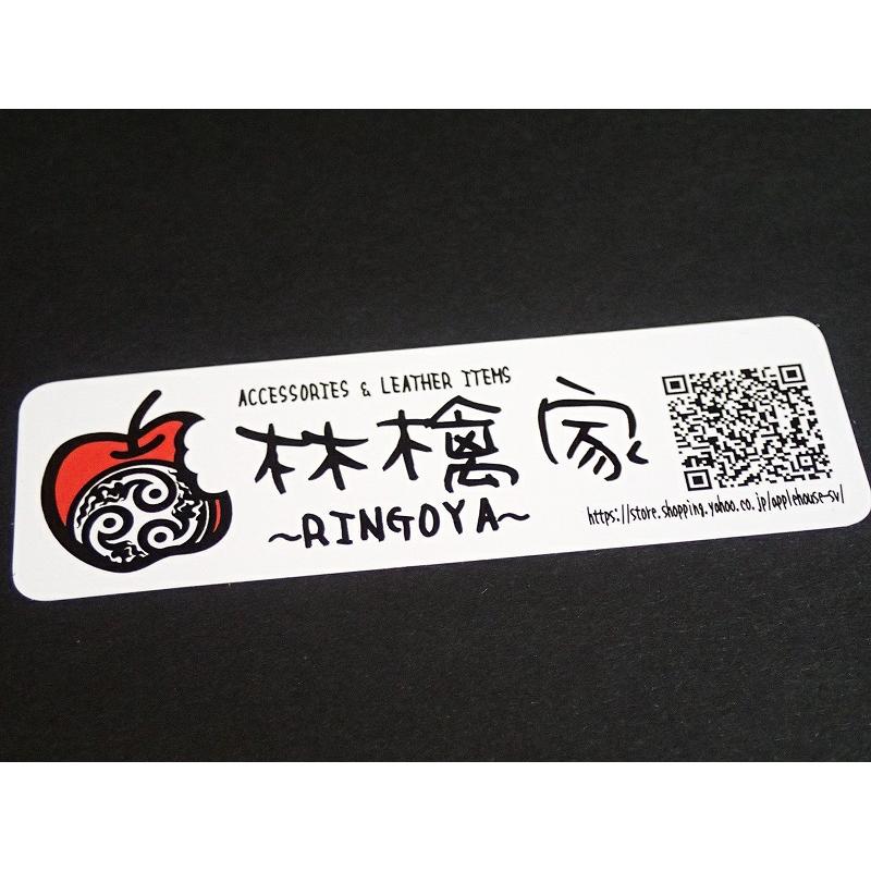 ステッカー 車 「林檎家」 スカル ブランド ドクロ 屋外用 耐水性 対候