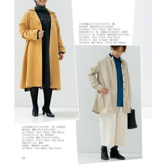 ワンピース 長袖 ウール 新作 年冬 アップルハウスのミシャスワンピース win6059 Apple House Yahoo 店 通販 Yahoo ショッピング