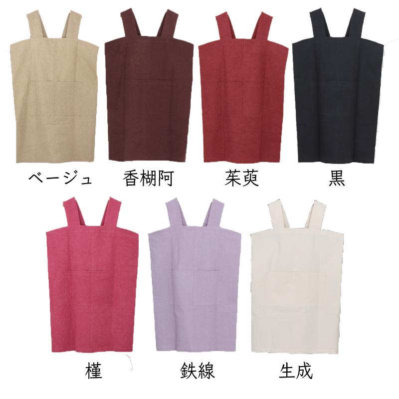 アップルハウス G 1マヨネーズエプロン レディース エプロン ファッション小物 9036 Apple House Yahoo 店 通販 Yahoo ショッピング