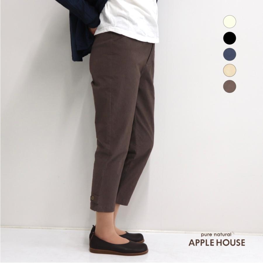 30 Off サブリナパンツ レディース スリム アップルハウスのトロッコパンツ Www Cholarisk Com