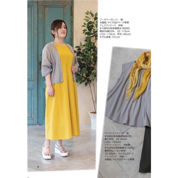 アップルハウス ジェスワンピース ワンピース 半袖 レディース 21年秋 21au Apple House Yahoo 店 通販 Yahoo ショッピング