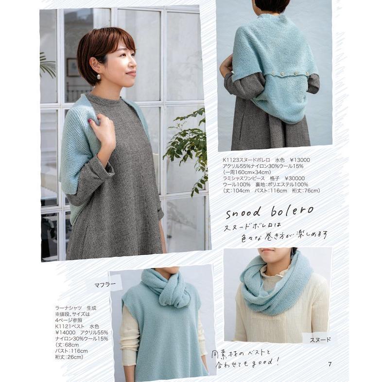 ワンピース ウール 長袖 新作 21年春 アップルハウスのラミシャスワンピース 21sp2128 Apple House Yahoo 店 通販 Yahoo ショッピング