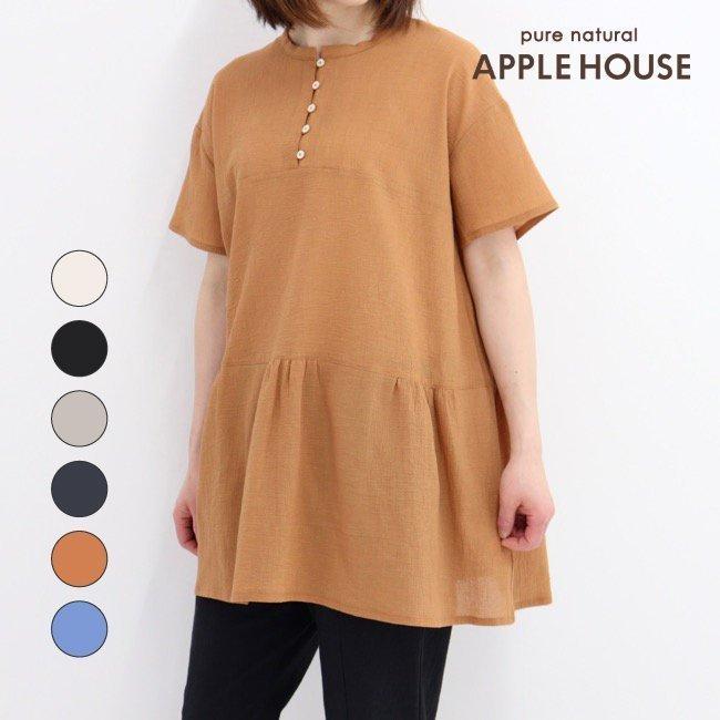 30％OFF アップルハウス ムッツシャツ 半袖 チュニック丈 ティアード 