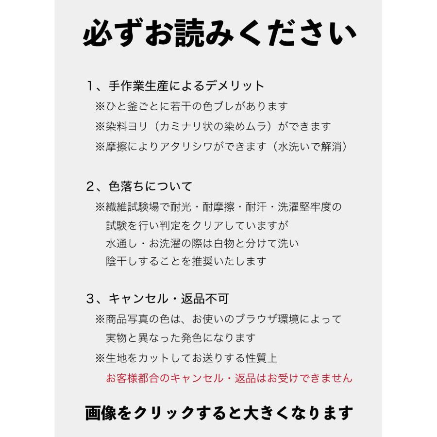 コットン100%　20番手ムラ糸平織り生地 2305［50cm単位］