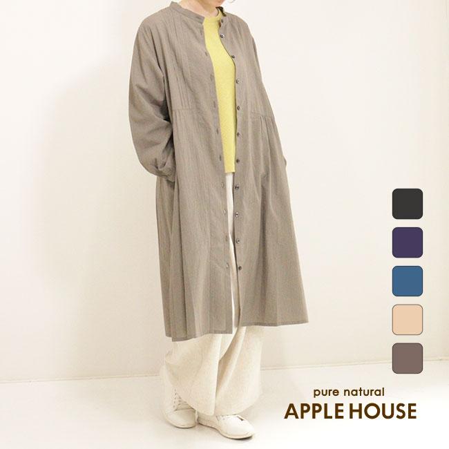 アップルハウス羽織り　ABUCHI INC 七分袖 APPLE HOUSE（アップルハウス） 【50%OFF】アップルハウス コーニュ