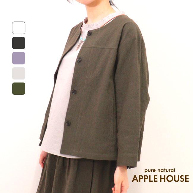 APPLE HOUSE アップルハウス アットシャツジャケット シンプル 綿麻 