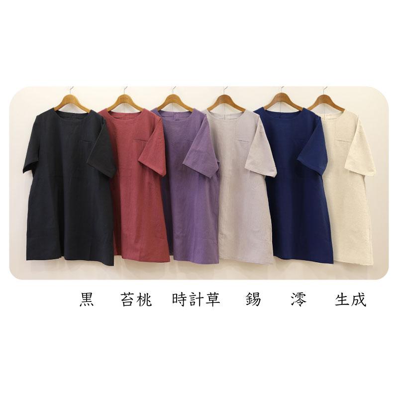 APPLE HOUSE アップルハウス ウットンチュニック アシンメトリー 綿麻  