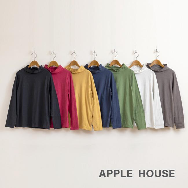 APPLE HOUSE（アップルハウス） N8517後染めタートル カットソー