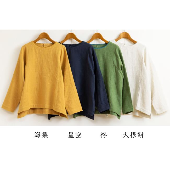 APPLE HOUSE（アップルハウス） リゼロシャツ プルオーバー 長袖