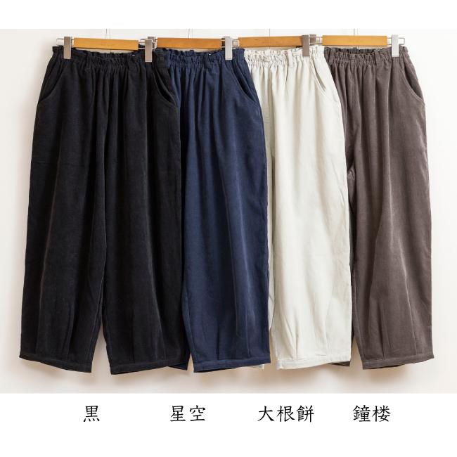 APPLE HOUSE（アップルハウス） ラミマパンツ＃ コーデュロイ ウエスト