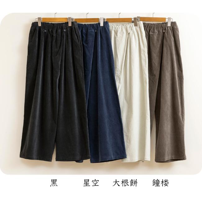 アップルハウス コーデュロイパンツ ブルー 韓国セレクト acker