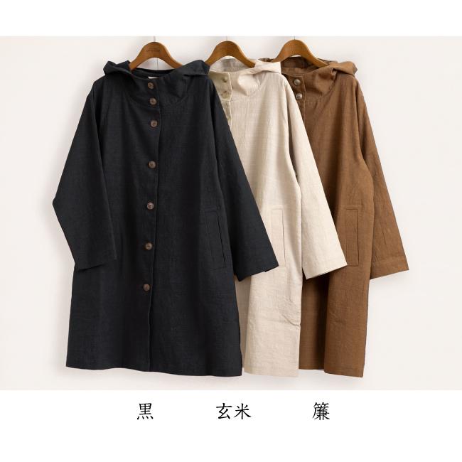 APPLE HOUSE（アップルハウス） カラブアウター 長袖 フード : APPLE