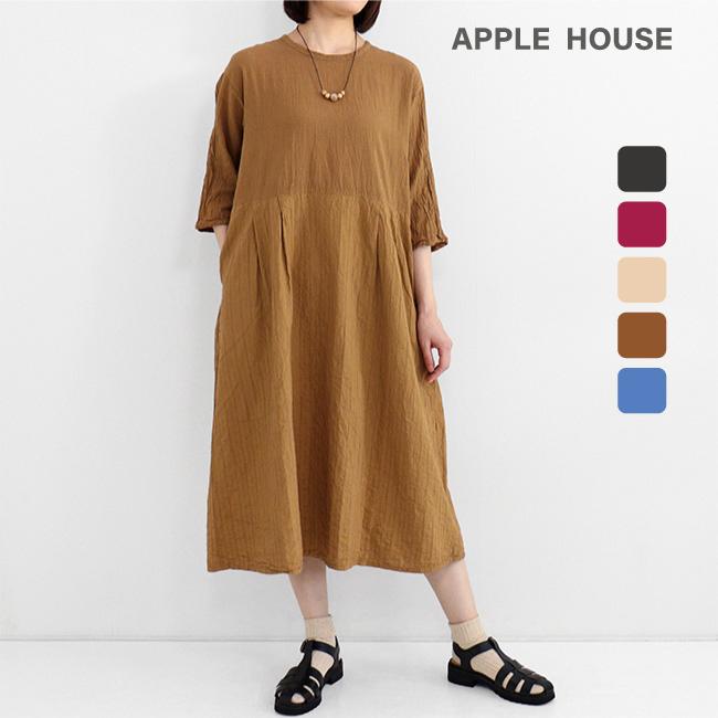 アップルハウス Deモデストワンピース APPLE HOUSE（アップルハウス） ケアフルワンピース 半袖 後染め