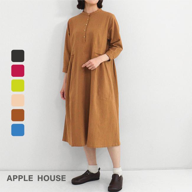APPLE HOUSE（アップルハウス） コシアワンピース 長袖 : APPLE HOUSE