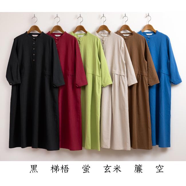 APPLE HOUSE（アップルハウス） コシアワンピース 長袖 : APPLE HOUSE
