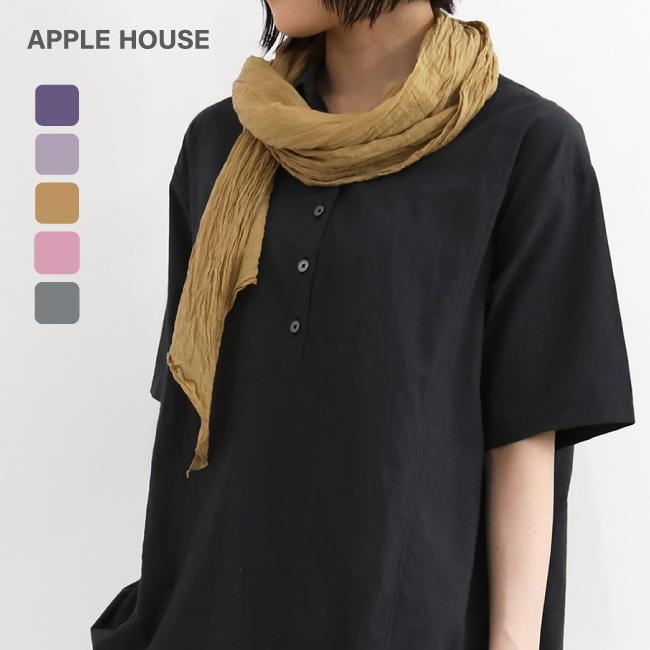 APPLE HOUSE（アップルハウス） ストレイスカーフ 後染め 綿 : APPLE 