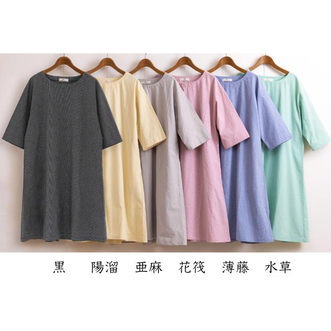 APPLE HOUSE（アップルハウス） エートンワンピース ストライプ