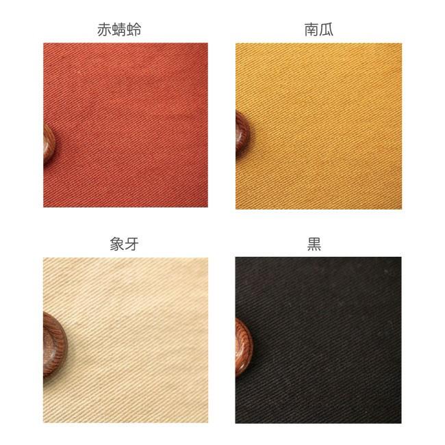 ソフトカツラギ 生地 20番手 綿100% コットン［50cm単位