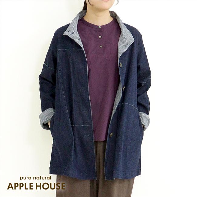 APPLE HOUSE（アップルハウス） AlaDeダークアウター（紺） ストレッチ 
