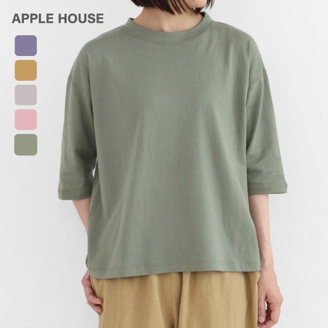 APPLE HOUSE（アップルハウス） T1115 五分袖 カットソー コットン T 