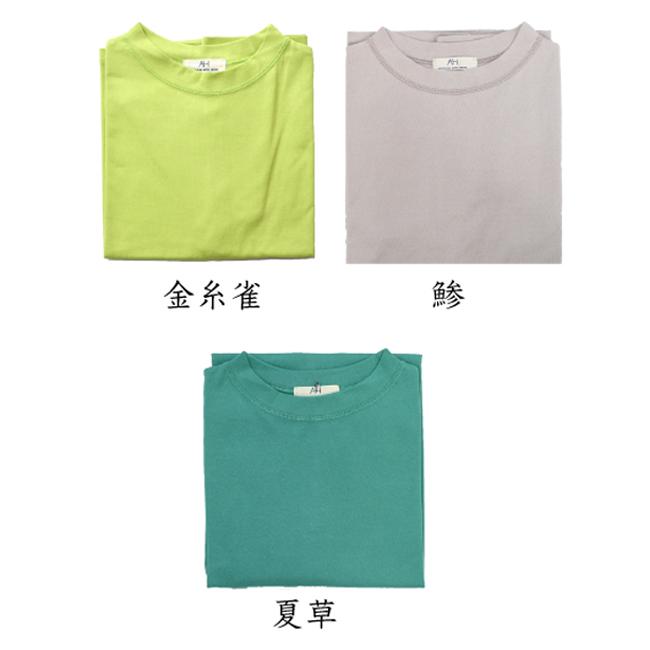 APPLE HOUSE（アップルハウス） T1115 五分袖 カットソー コットン T 