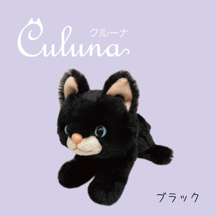 モン・スイユ 2024.7生産終了 ぬいぐるみ 猫 子猫 こねこ ねこ モン・スイユ 2024.7生産終了 ぬいぐるみ 猫 子猫 こねこ ねこ