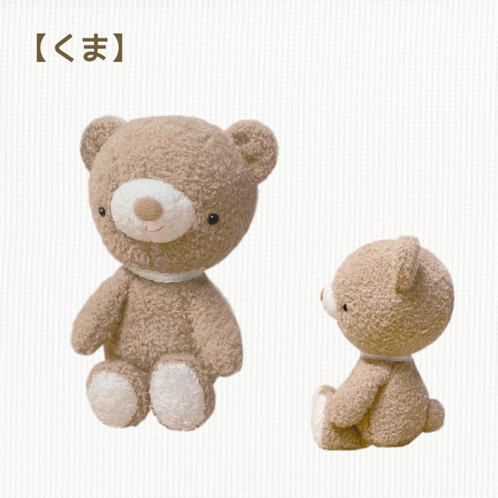 モン・スイユ ぬいぐるみ クマ くまのぬいぐるみ クマの モン・スイユ ぬいぐるみ クマ くまのぬいぐるみ クマの