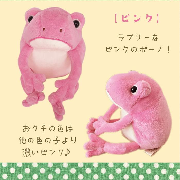 モン・スイユ モンスイユ ぬいぐるみ カエル かえる カエルの モン・スイユ モンスイユ ぬいぐるみ カエル かえる カエルの
