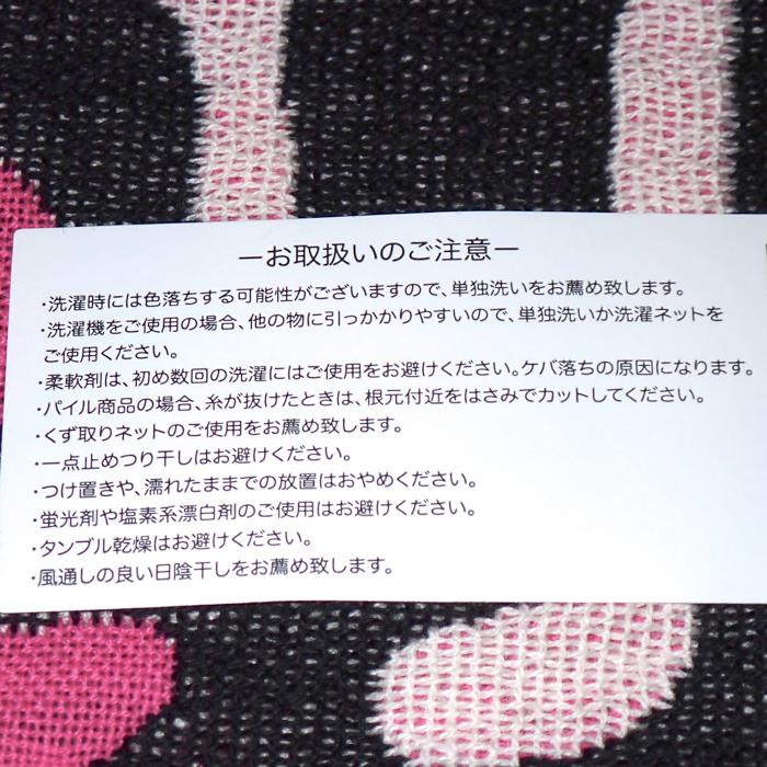 Atsuko Matano（アツコマタノ） マタノアツコ やせたうさぎ 3重