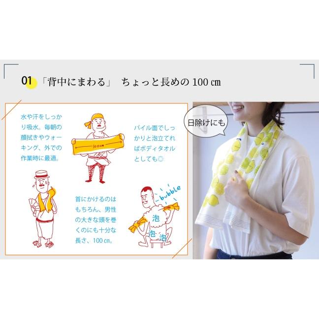 kontex（コンテックス） 手ぬぐいタオル 布ごよみ タオルてぬぐい その