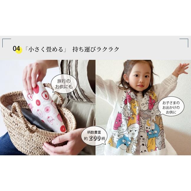 今治タオル（imabari towel） 手ぬぐいタオル 布ごよみ タオルてぬぐい