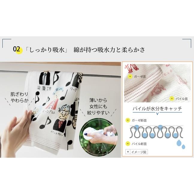 今治タオル 手ぬぐいタオル 布ごよみ タオルてぬぐい その9