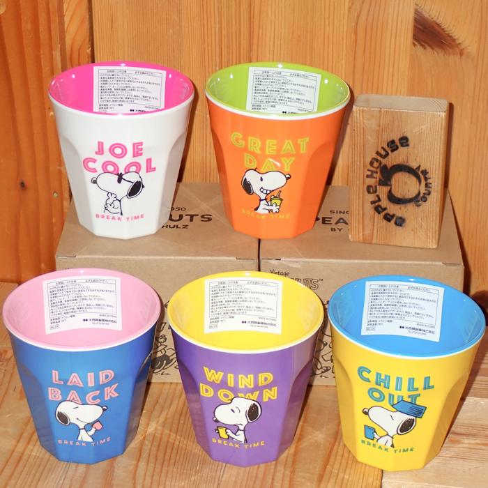 SNOOPY（スヌーピー） ピーナッツ メラミンタンブラー PJ （5色 