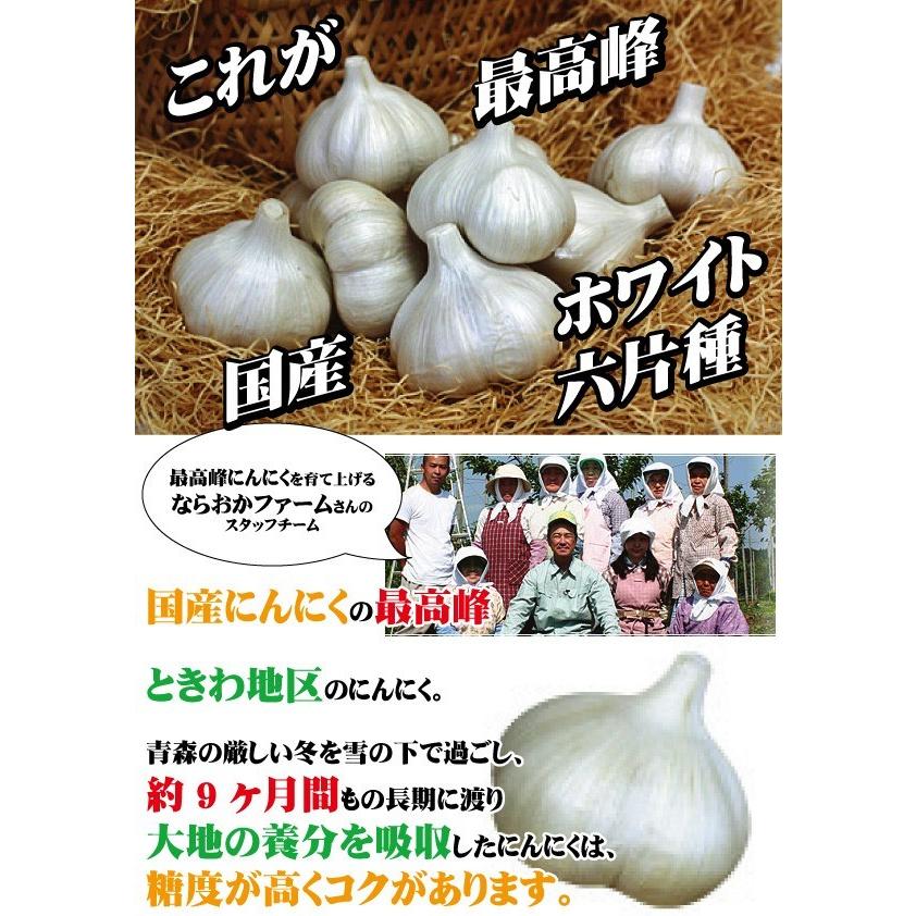 ホワイト６片種【青森県産 にんにく（ニンニク） Sサイズ 球 5kg（5
