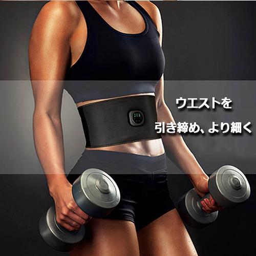 Amazon.co.jp: EMS 腹筋ベルト ems腹筋マシン お腹 ダイエット