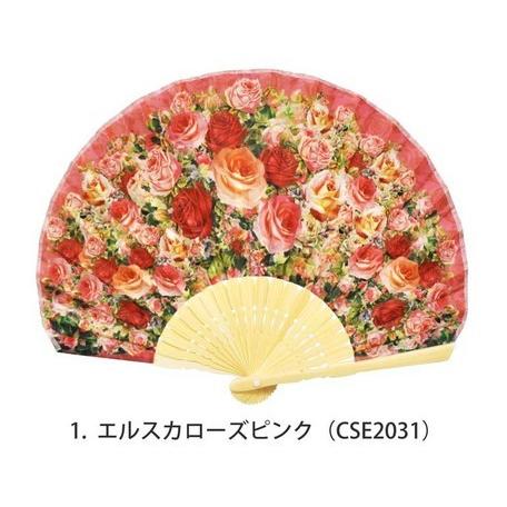 おしゃれ　扇子　ローズ　アンジェリーク スピカ　薔薇　バラ　同柄袋入り AMANO　あまの　メール便可 | 