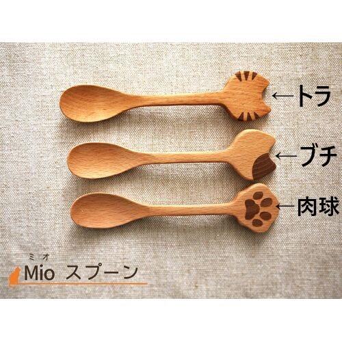 スプーン 木製 猫雑貨 Mioシリーズ インドネシア製 ねこ好き ねこ 