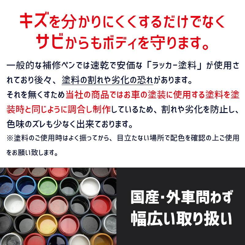 バイク用タッチアップペイント カワサキ メタリックイーブンタイト カラー番号KA 20ml 上塗り下塗りセット 塗料 補修塗料｜applepaint｜04