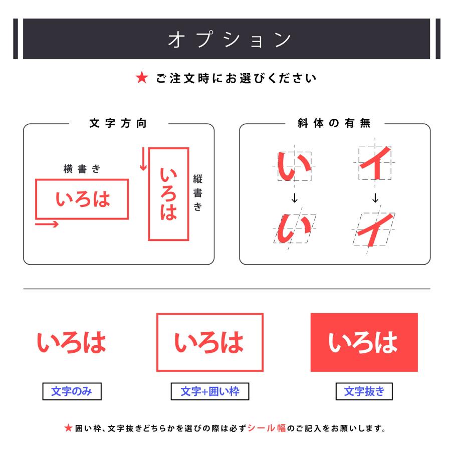 カッティングステッカー制作 シールカラー全27色 文字サイズ:5.5cm