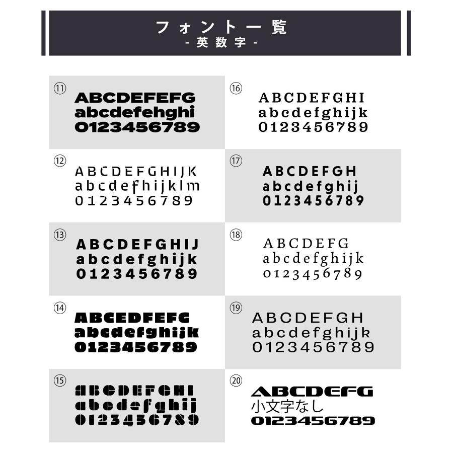 カッティングステッカー制作 シールカラー全27色 文字サイズ:5.5cm