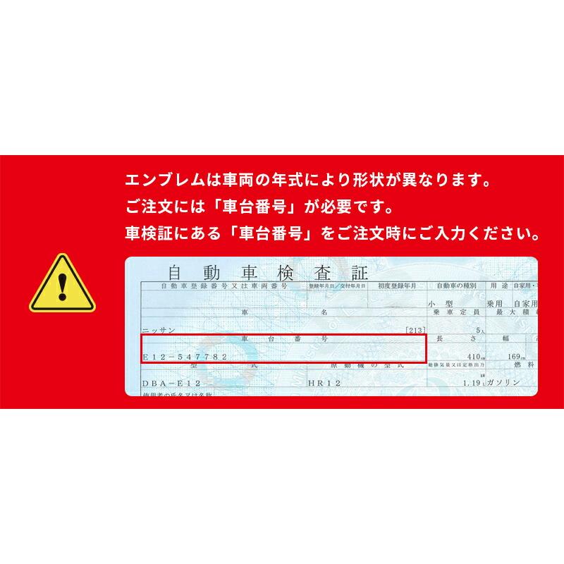 トヨタ車用 マット ブラック フロント リアエンブレム 2点セット