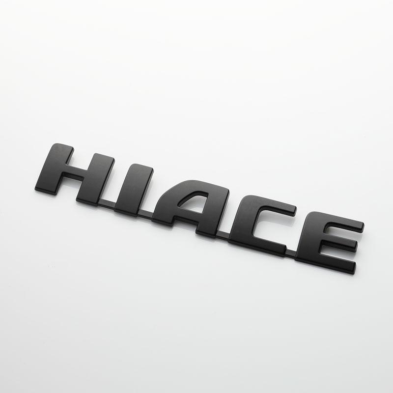 トヨタ ハイエース マット ブラック エンブレム HIACE 75441-26261