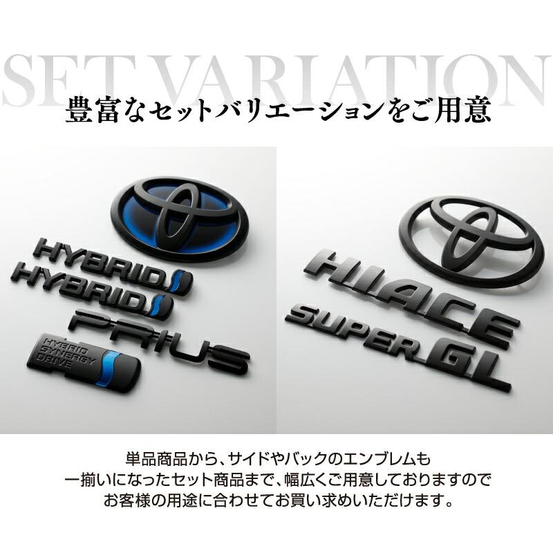 買いオーダー トヨタ プリウスZVW30 マット ブラック リアエンブレム