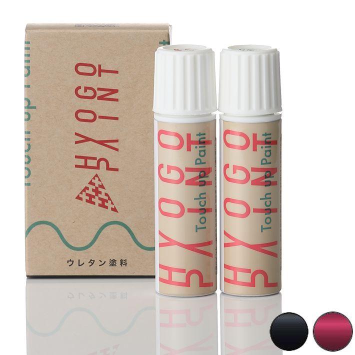 タッチアップペイント スズキ スイフト クラレットレッドメタリック/ブラック 2トーン カラー番号D1R 20ml 塗料 補修塗料 | スイフト