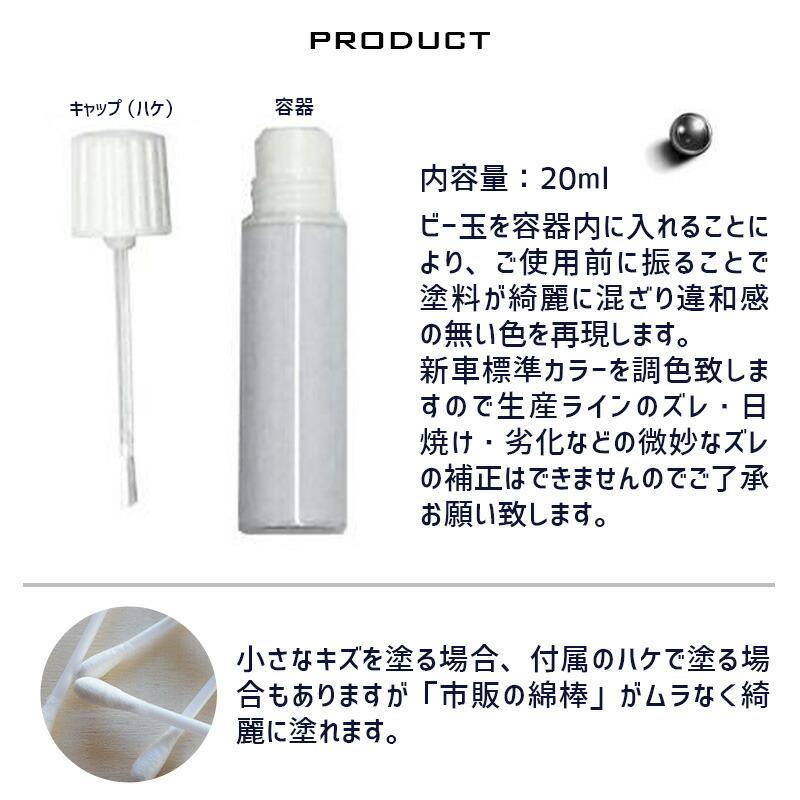 トップトップタッチアップペイント ミツビシ(三菱) EKクロス オリーブグリーンメタリック カラー番号F28 20ml 塗料 補修塗料 車用工具、修理、ガレージ用品 チタニウムグレーメタリック(U17)タッチペン「ミツビシ純正用品」