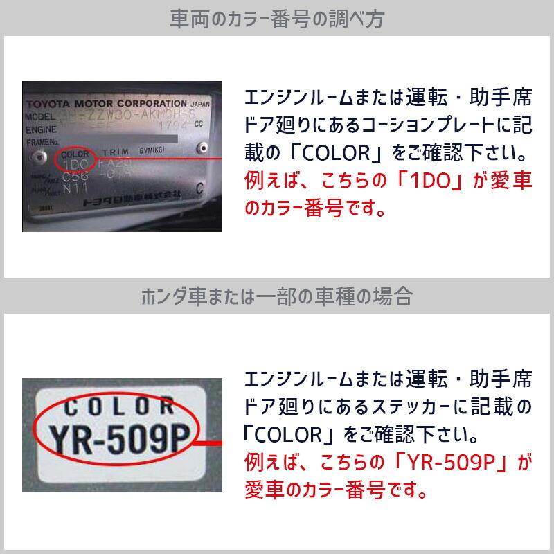 タッチアップペイント ニッサン(日産) キックス チタニウムグレーメタリック カラー番号TRN 20ml 塗料 補修塗料｜applepaint｜07