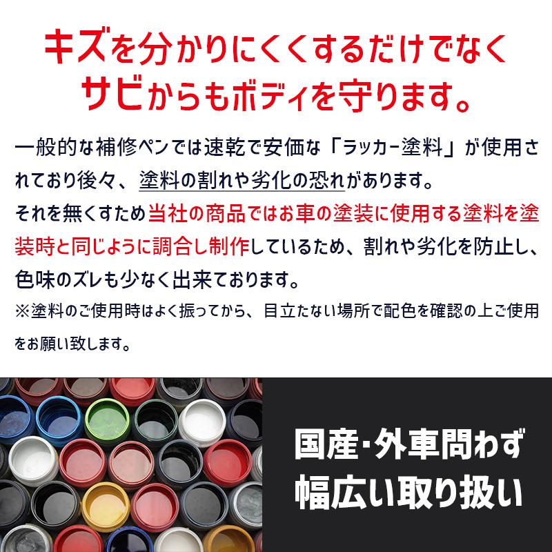 ペイント トヨタ アイシス ブルーメタリック カラー番号8P1 300ml 塗料 補修塗料｜applepaint｜04